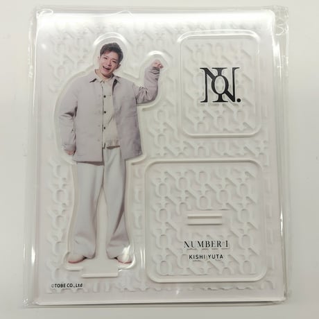 numberi | STORES