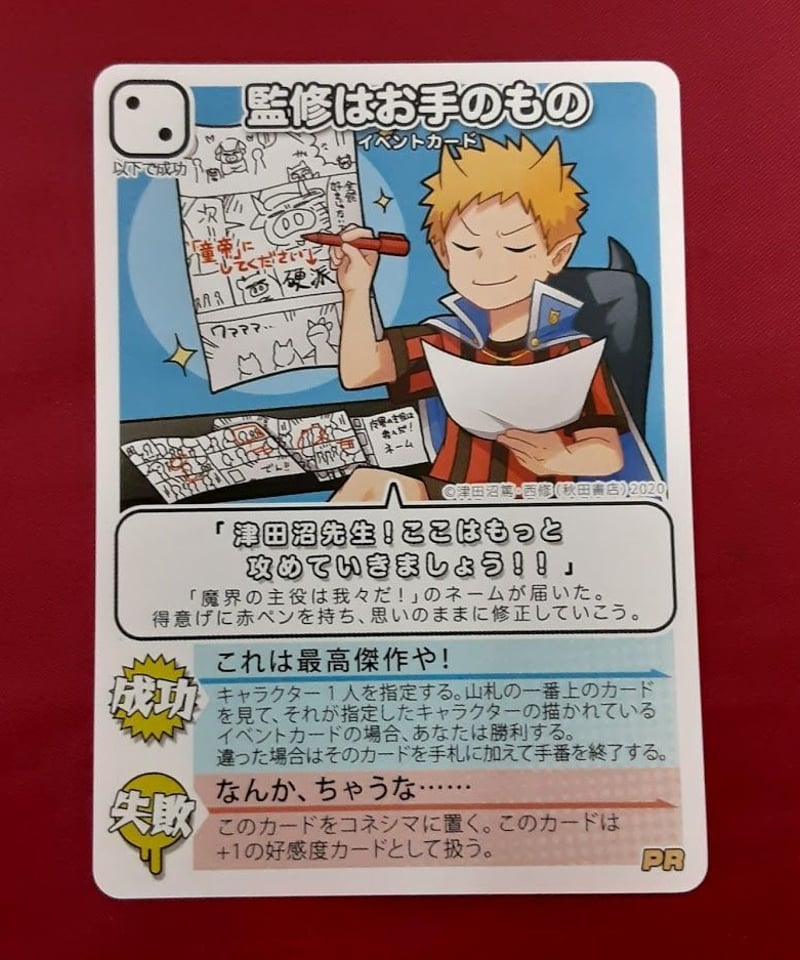 〇〇の主役は我々だ! コネシマ カード | K-BOOKS K-POP館 〇〇の主役は我々だ! コネシマ カード | K-BOOKS K-POP館