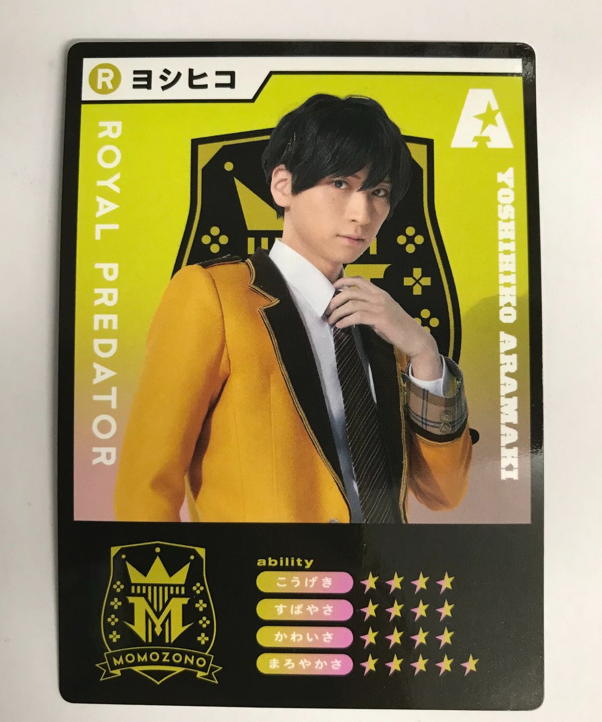 アクターズリーグ ゲーム フルパンプ カード 荒牧 慶彦 ヨシヒコ SR アクターズリーグ ゲーム フルパンプ カード 荒牧 慶彦 ヨシヒコ SR