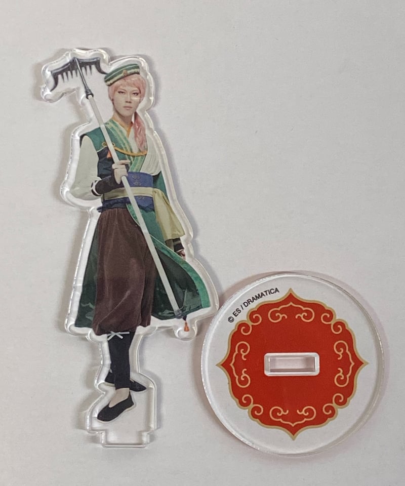 ドラマティカ 魔女とお菓子の家 ナンジャタウン アクスタ 色紙 斎宮宗 山崎大輝 劇団ドラマティカact4 魔女とお菓子の家 in ナンジャタウン