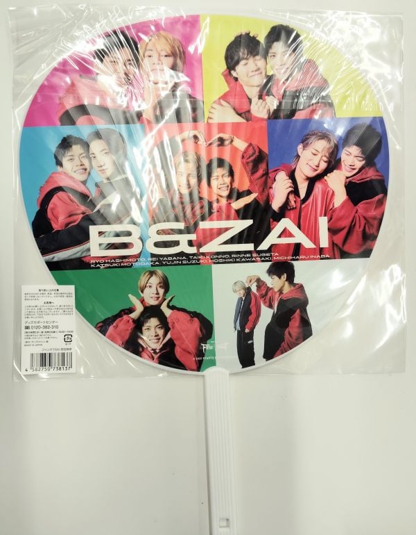 B&ZAI LIVE 2025 First Beat」 ジャンボうちわ 菅田琳寧 | K-B