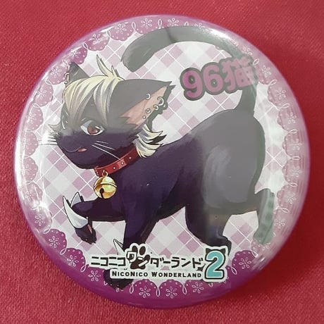 96猫 誕生日グッズ 4点セット 96猫 | STORES