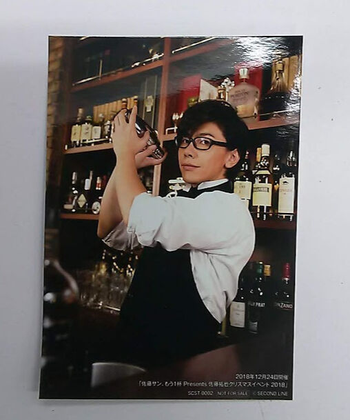 佐藤サン、もう１杯 クリスマスイベントフォトブック 2018-2023 佐藤サン、もう1杯 クリスマスイベントフォトブック 2018-2023 佐藤