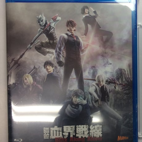 血界戦線 | STORES