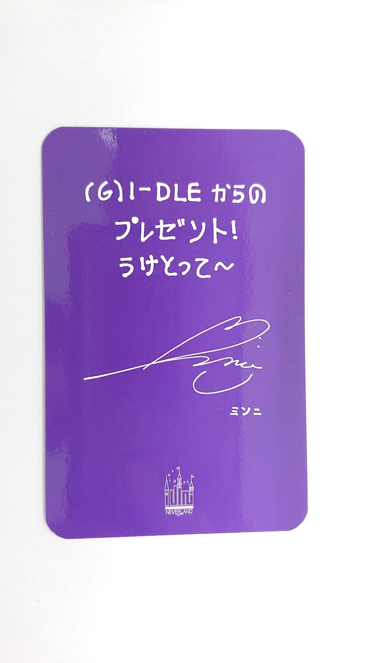 G)I-DLE FC新規入会 トレカ ミンニ | K-BOOKS K-POP館 芸能館 動...