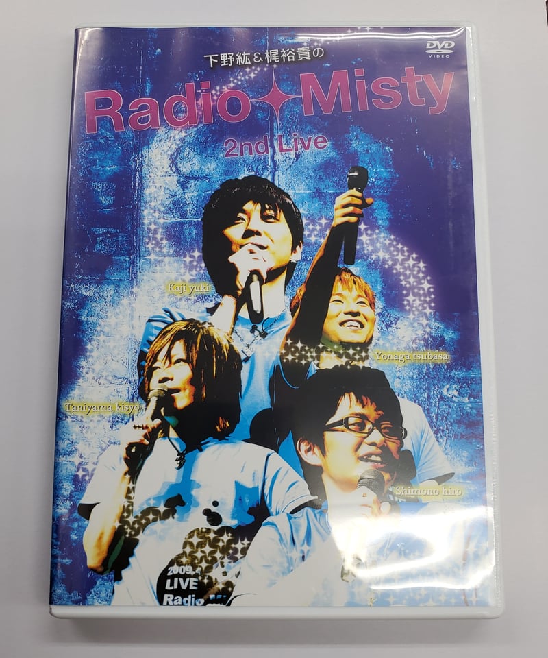下野紘&梶裕貴 Radio Misty 2nd Live DVD | K-BOOKS K-P
