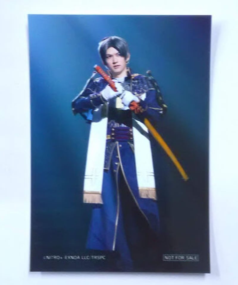 舞台『刀剣乱舞』 フェア特典 ブロマイド へし切長谷部 和田雅成