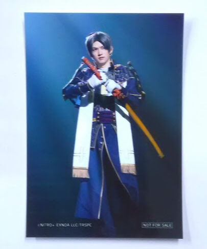 舞台『刀剣乱舞』 フェア特典 ブロマイド へし切長谷部 和田雅成 | K