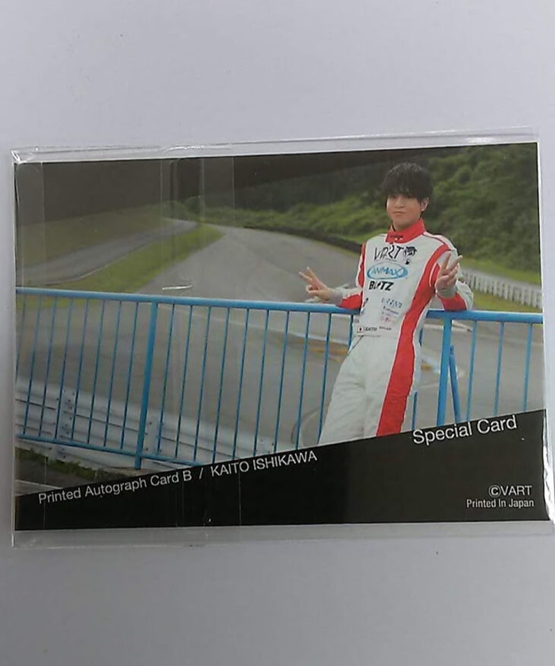 VART トレーディングカード 石川界人 プリントサイン B | K-BOOKS K-POP
