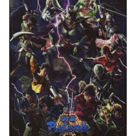 斬劇戦国BASARA DVD 缶バッジ　ブロマイド　ポストカードセット 戦国basara | STORES