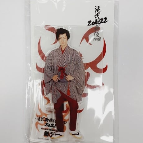 Snow Man 岩本照 滝沢歌舞伎ZERO 2022 アクリルスタンド