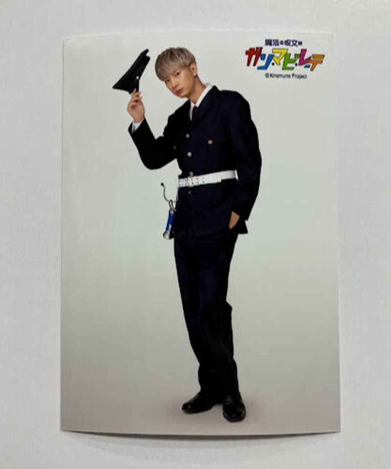 江口拓也 Kiramune Presents READING LIVE 「魔法の呪文は ガン・