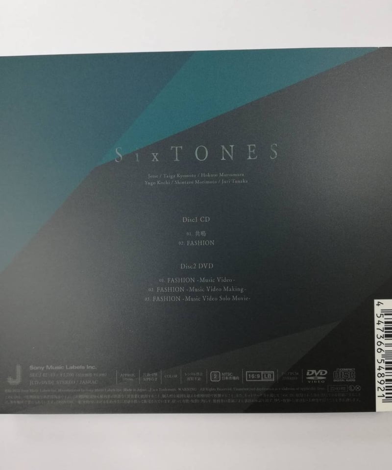SixTONES CD 「共鳴」 DVD付初回盤B | K-BOOKS K-POP館 アイド