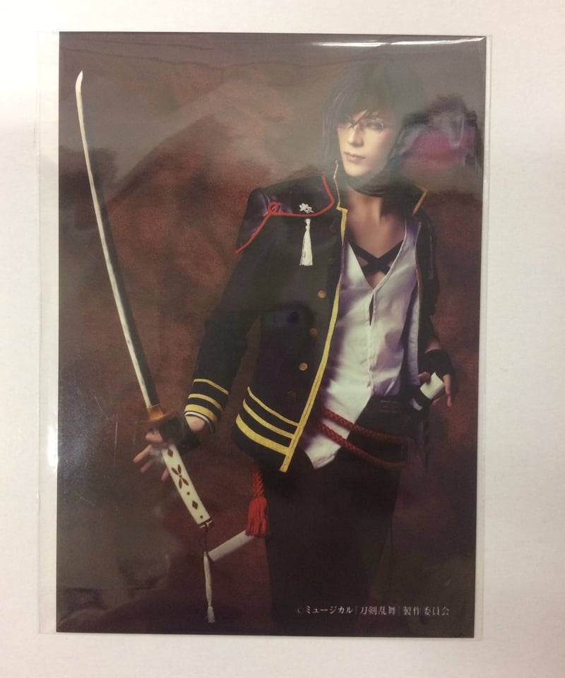 仲田博喜(明石国行) 歌合乱舞狂乱2019 DMMスクラッチWチャンス賞 抜刀