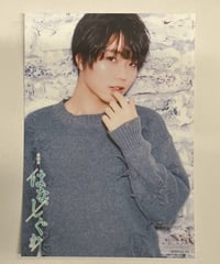 岡本信彦 Kiramune Presents Fan×Fun Time 2022 フォトカード