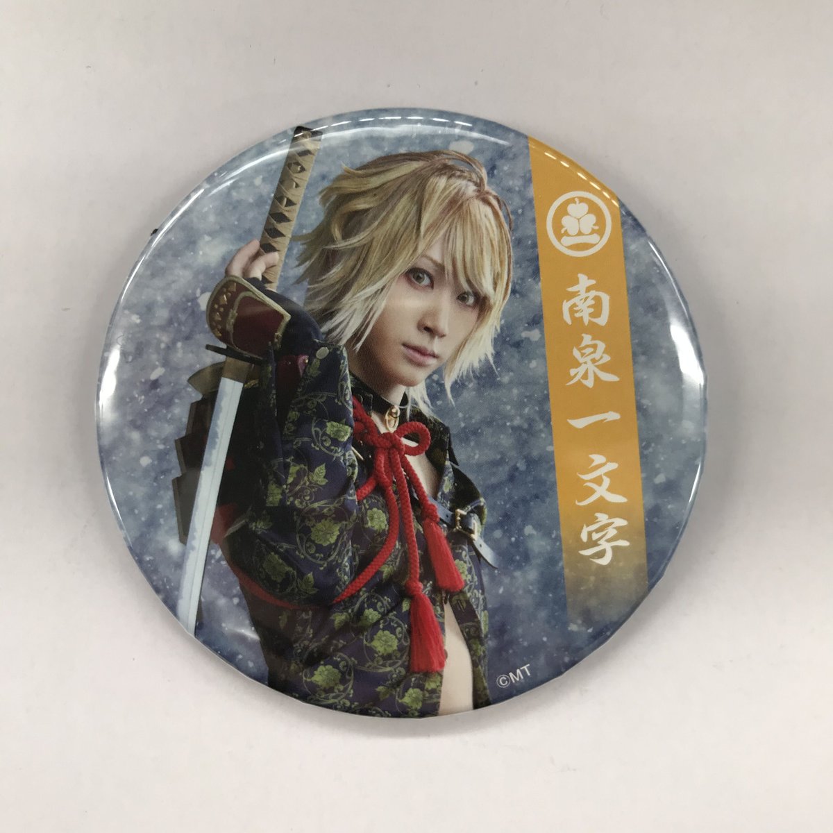 刀ミュ 江水散花雪 缶バッジ 戦闘ver.A 南泉一文字 武本悠佑 | K-BOOKS