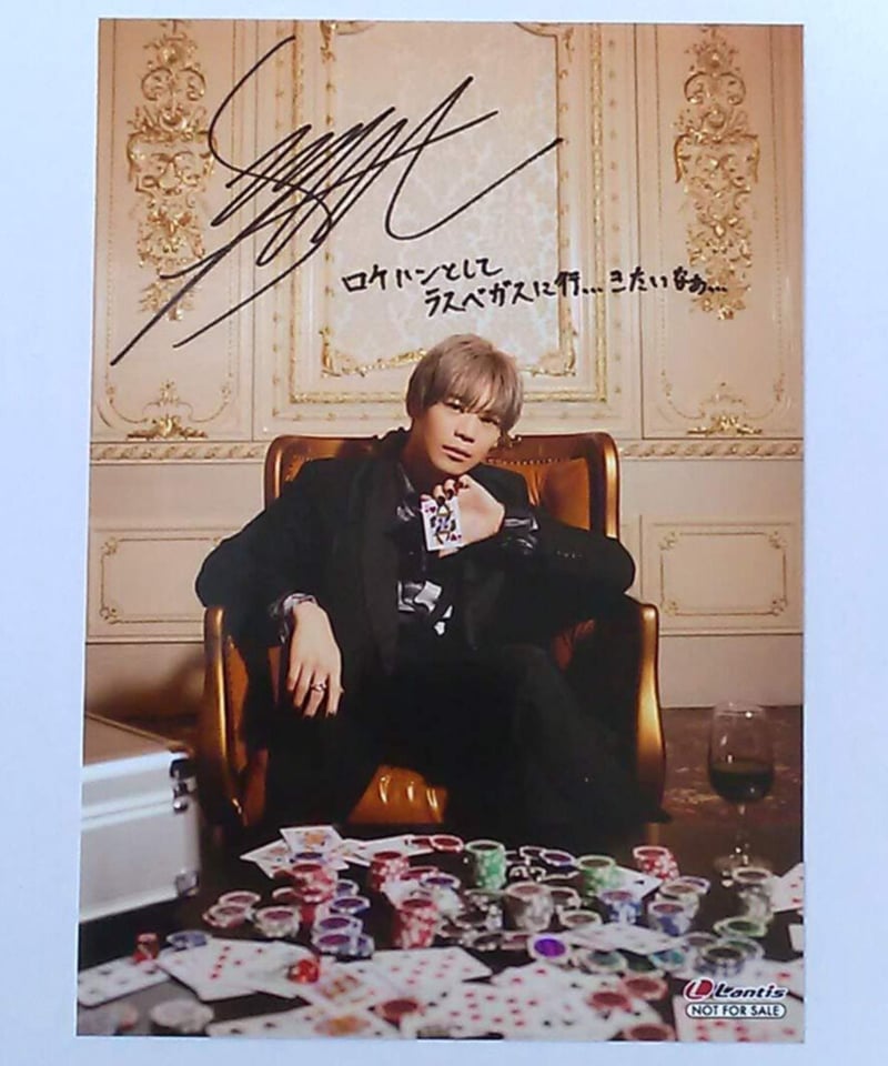 アニメイト Catch Me If You Can 古川慎 ポスター 古川 慎 | Lantis