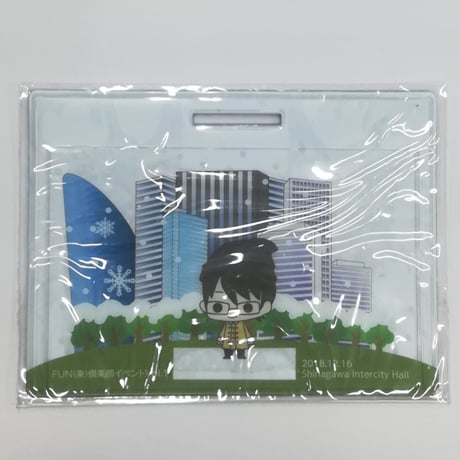 豊永利行 | STORES