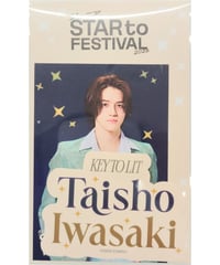 単品】 「少年忍者 LIVE 2025 This is 忍者」 忍コレクションカード