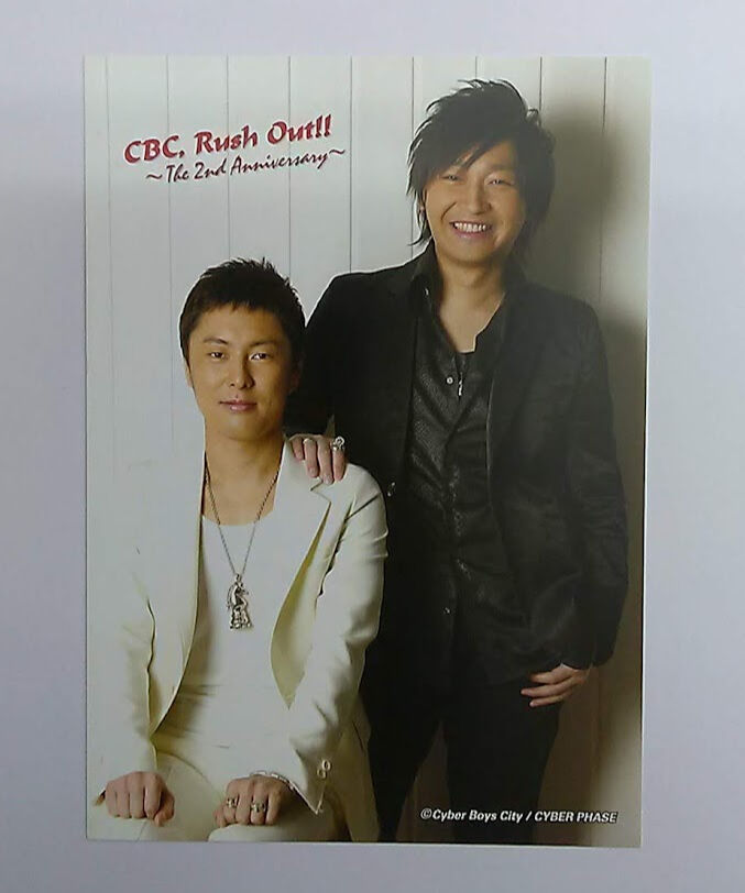 リーディングハイ Blu-ray ポストカード リボンスカーフ 中村悠一 中村悠一 吉野裕行 Cyber Boys City 2周年記念イベント ポスト