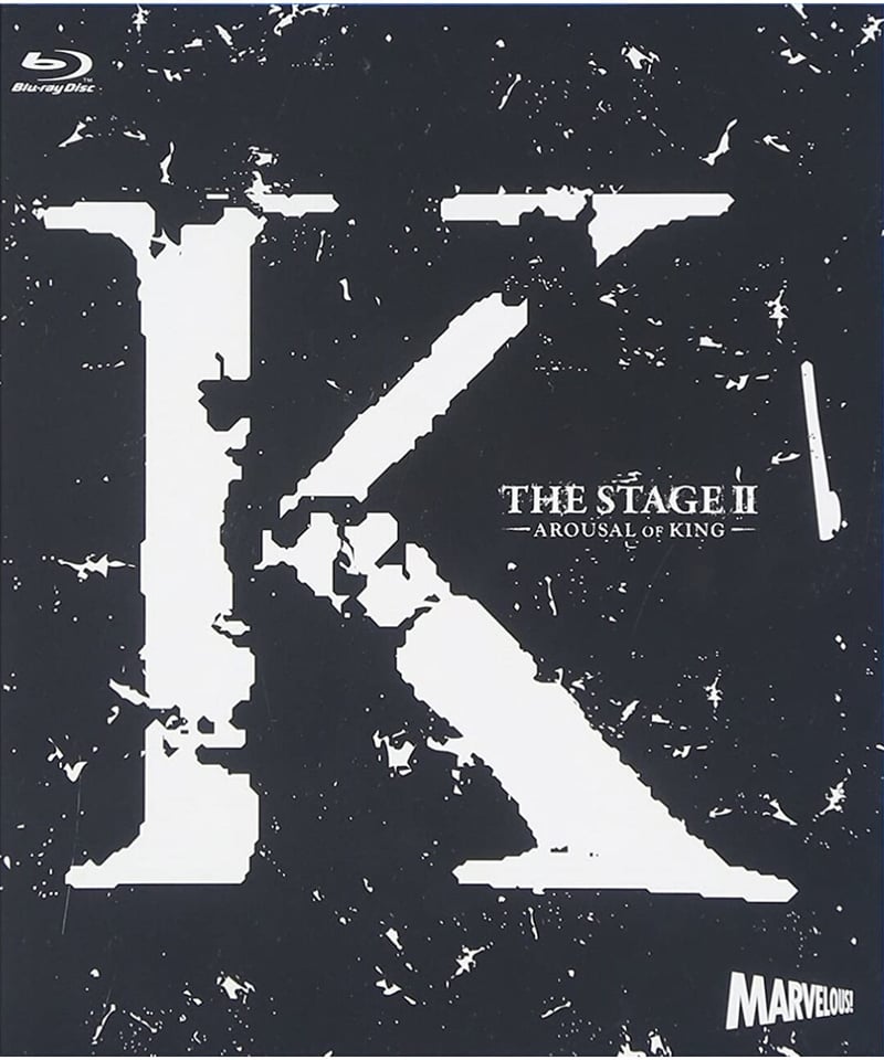 舞台『K』 舞台『K』第二章 -AROUSAL OF KING- Blu-ray | K-BOOKS K