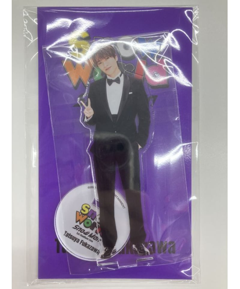 Man アクスタ　World スタジアム Snow Man 1st Stadium Live Snow World」 アクリルスタンド