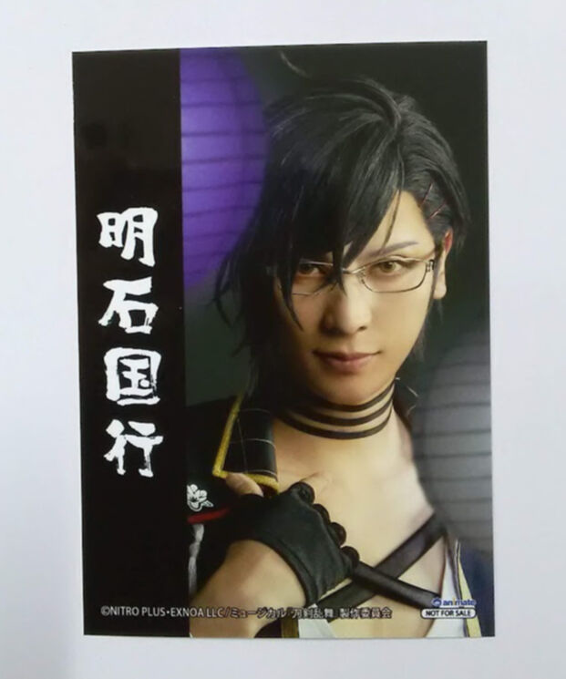 アニメイト特典付Blu-ray ミュージカル刀剣乱舞～真剣乱舞祭2022