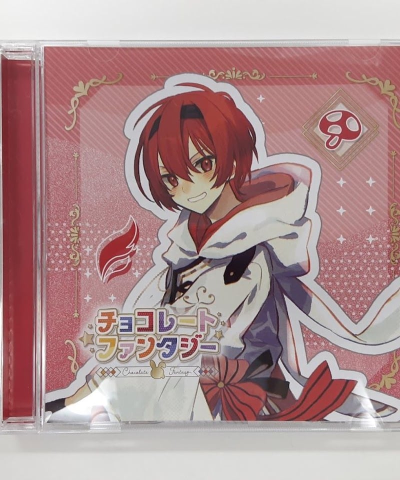 ちょこらび CD 「チョコレートファンタジー 初回限定盤まいたけver