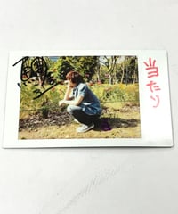 未開封】前田公輝 ファースト写真集 「 Bright 」サイン入り | K-BOOKS