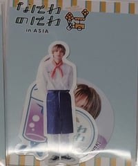 未開封】美 少年 那須雄登 アクリルスタンド'21夏 | K-BOOKS K-POP館 ア