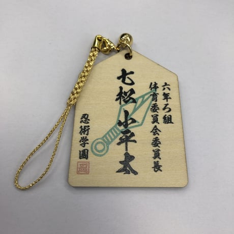 七松小平太 | STORES 七松小平太 | STORES