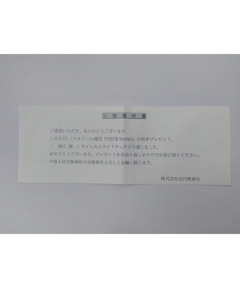 THE BOYZ ハンニョン THRILL-ING 直筆サイン入りチェキ THE BOYZ ハンニョン THRILL-ING 直筆サイン入りチェキ THE BOYZ