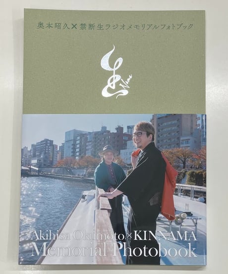 CATEGORY 安元洋貴 | K-BOOKS K-POP館 アイドル館 動画館 キャスト館