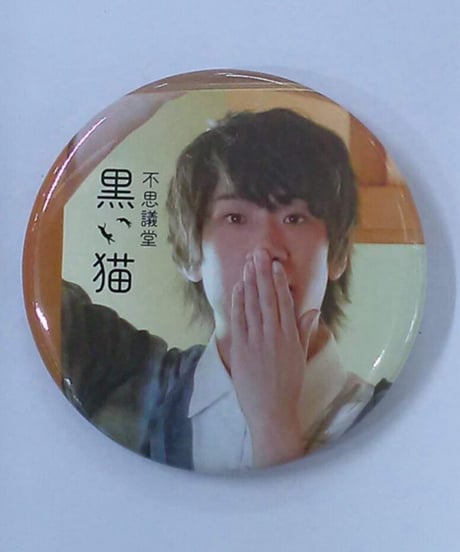 CATEGORY 土田玲央 | K-BOOKS K-POP館 アイドル館 動画館 キャスト館