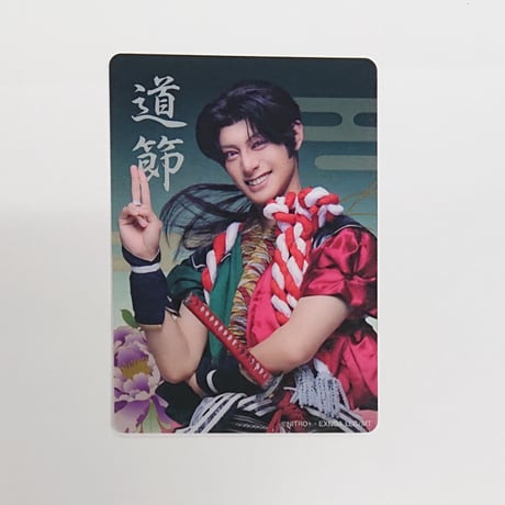 STORES 立花裕大の検索結果