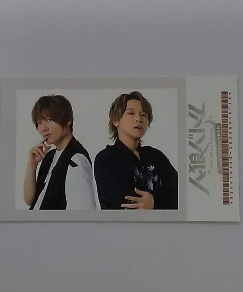狩野翔 小松昌平 人狼バトルTHE NIGHTMARE 2022 SEPTEMBER チェキ風