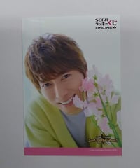 石田彰 「五番街で逢いましょう」 特典 ブロマイド | K-BOOKS K-POP館