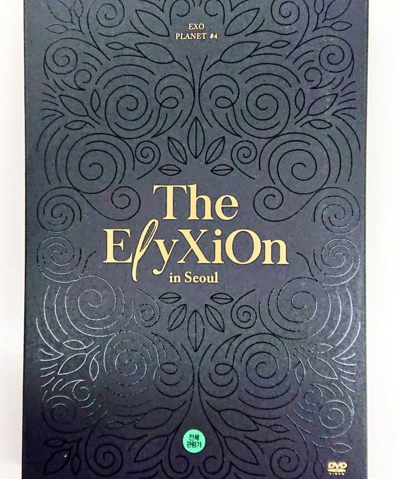 CD・DVD・ブルーレイ《レア》EXO PLANET #4 The ElyXiOn in ソウル DVD