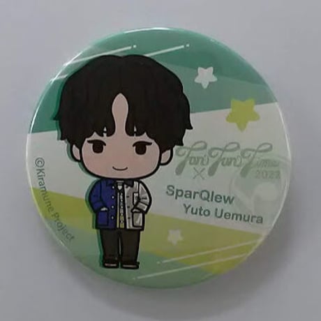 上村祐翔 グッズ 上村祐翔の勇気栽培🌱 on X: 