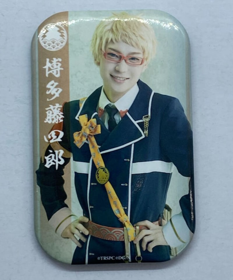 舞台『刀剣乱舞』慈伝 日日の葉よ散るらむ 博多藤四郎 木津つばさ 戦闘