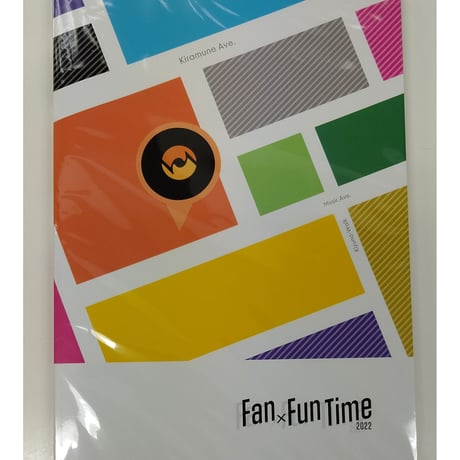 Kiramune Presents Fan×Fun Time 2022 パンフレット