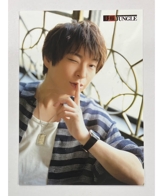 柿原徹也 王様ジャングル 第225改改王様ジャングル ブロマイド⑥