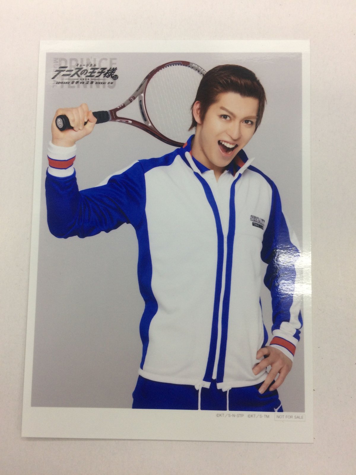 状態悪し】テニミュ 3rd 全国大会 青学V立海 前編 河村隆(岩田知樹