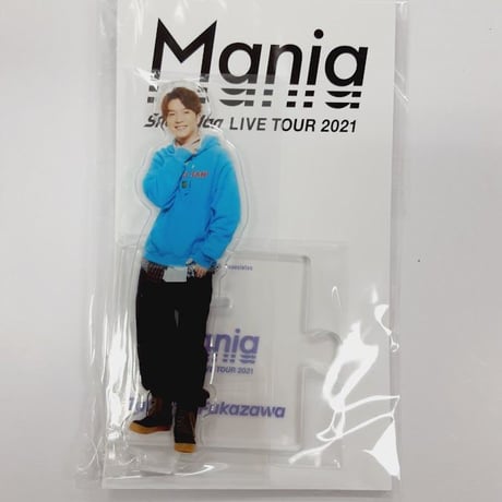 【未開封】Snow Man　深澤辰哉　Snow Man LIVE TOUR 2021 Mania　アクリルスタンド