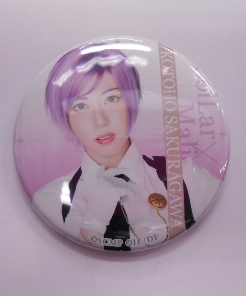 舞台 カラマリ 白石景之編 缶バッジ 松村芽久未 | K-BOOKS K-POP館