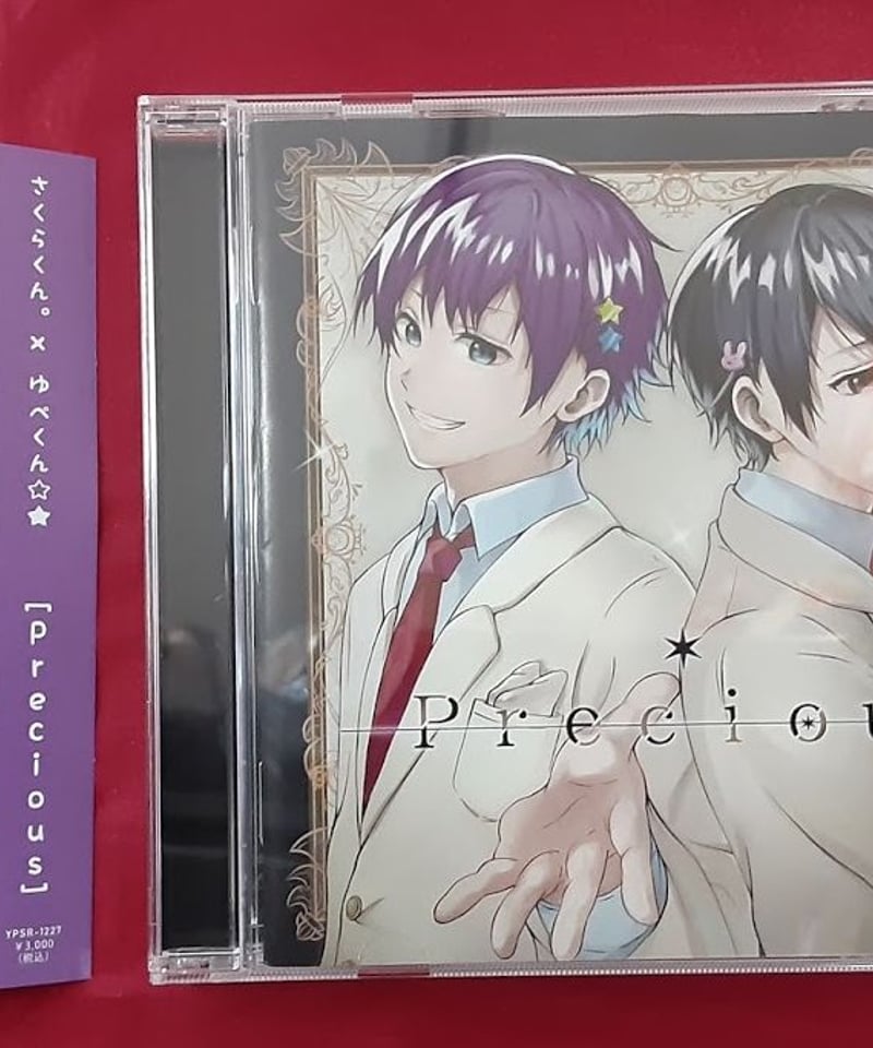 キズ有】さくらくん。 ゆぺくん Precious | K-BOOKS K-POP館 アイド