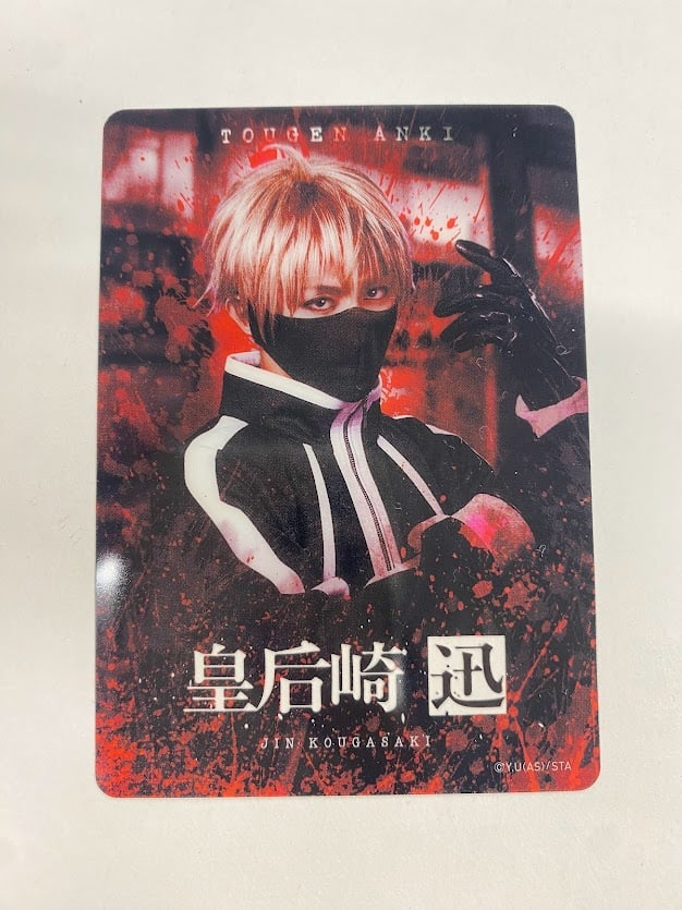 桃源暗鬼 チェキ風ブロマイド 皇后崎 迅 舞台「桃源暗鬼」‐練馬編‐ ブロマイド ③皇后崎 迅役 高橋怜也