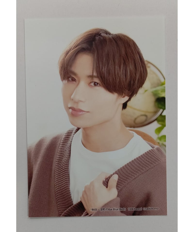 深町寿成 ブロマイドセット 深町寿成 駒田・深町のBar Blue Bird「100Cheers！」 ブロマイドA | K