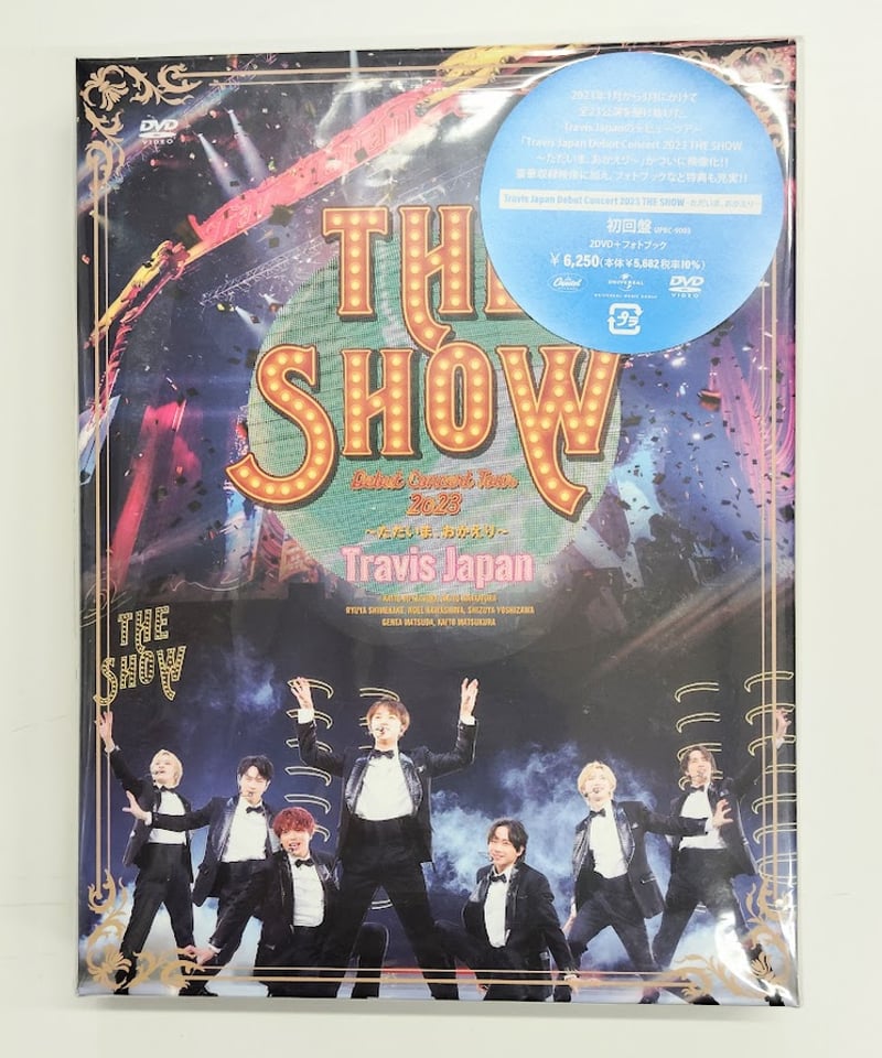 Travis Japan 「Debut Concert 2023 THE SHOW〜ただいま、