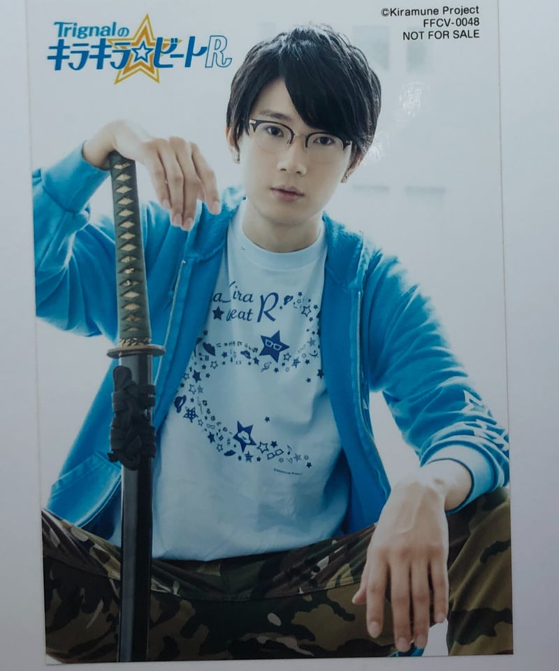 江口拓也 trignal kiramune キラキラビートR ブロマイド 《刀》 | K-B